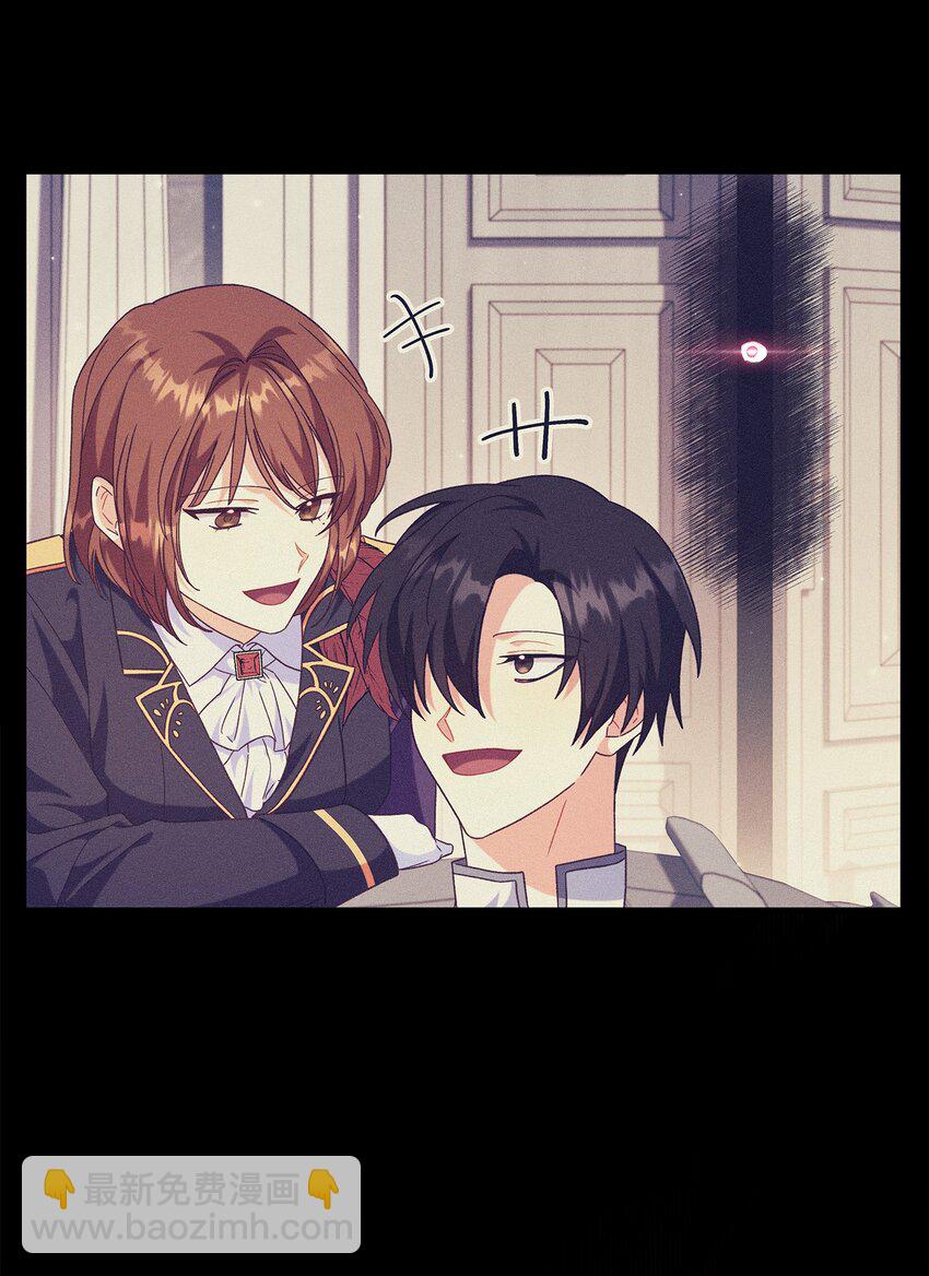 當反派擁有了全知屬性 - 056 被詛咒的神壇(3/3) - 4