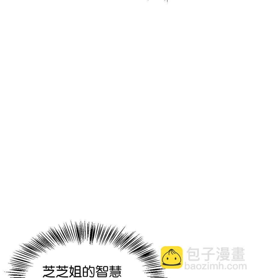 當反派擁有了全知屬性 - 056 被詛咒的神壇(1/3) - 5