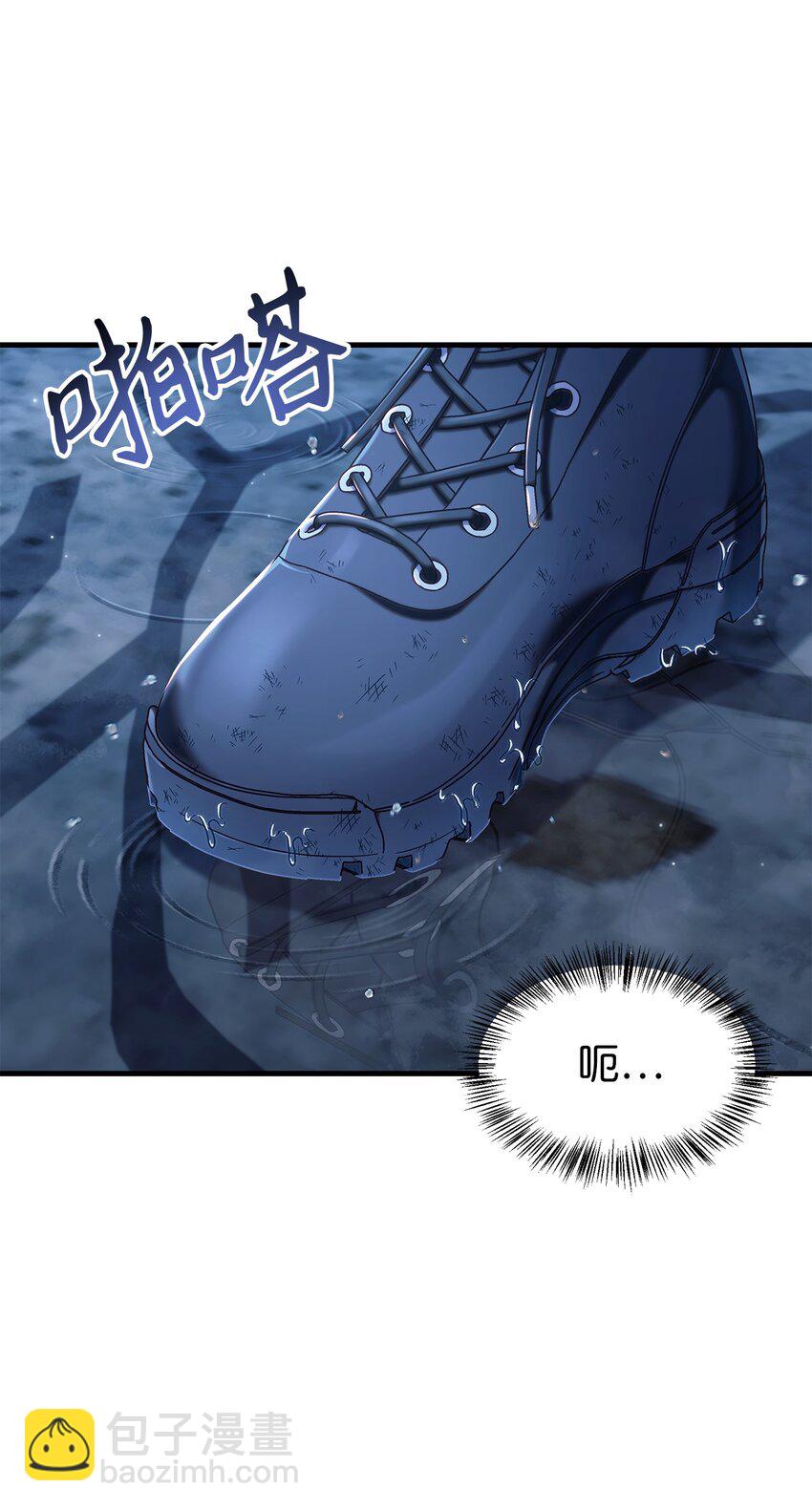 當反派擁有了全知屬性 - 056 被詛咒的神壇(1/3) - 1