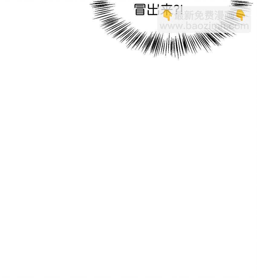 當反派擁有了全知屬性 - 056 被詛咒的神壇(1/3) - 4