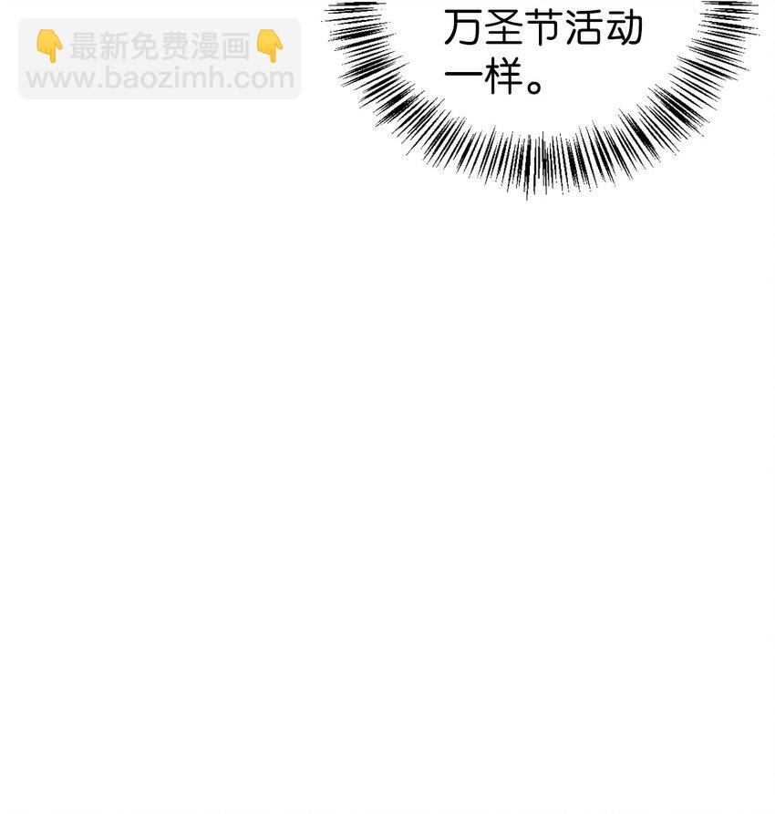 當反派擁有了全知屬性 - 056 被詛咒的神壇(1/3) - 6