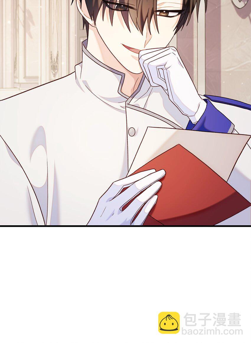 當反派擁有了全知屬性 - 056 被詛咒的神壇(1/3) - 4