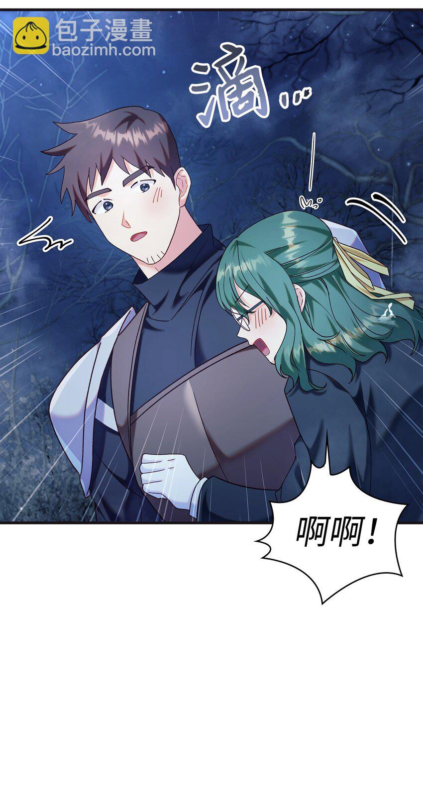 當反派擁有了全知屬性 - 056 被詛咒的神壇(1/3) - 8