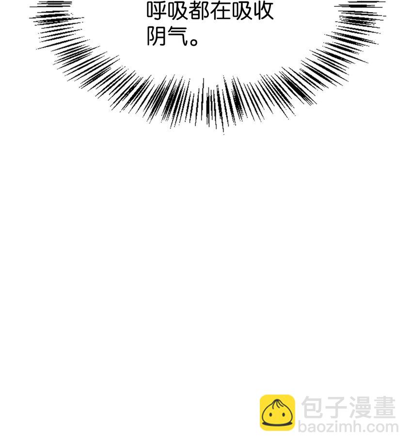 當反派擁有了全知屬性 - 056 被詛咒的神壇(2/3) - 7