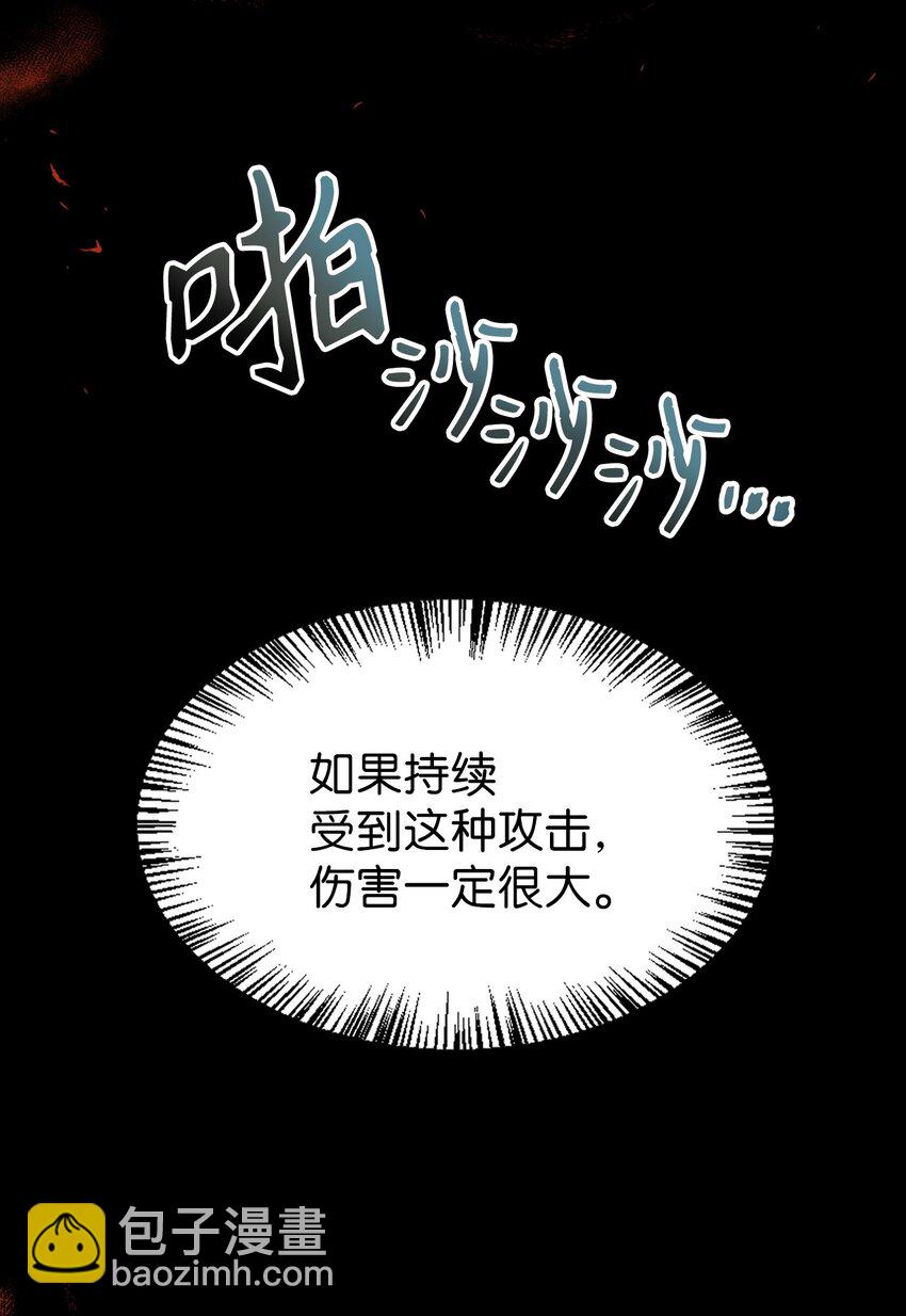 當反派擁有了全知屬性 - 056 被詛咒的神壇(2/3) - 1