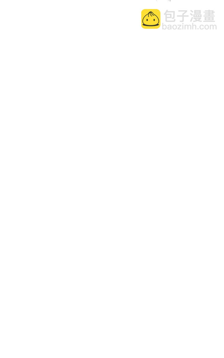 當反派擁有了全知屬性 - 058 我們結婚了(1/3) - 7