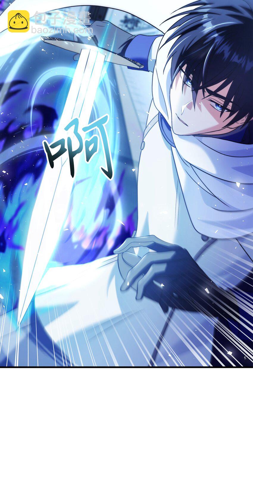 當反派擁有了全知屬性 - 058 我們結婚了(2/3) - 1