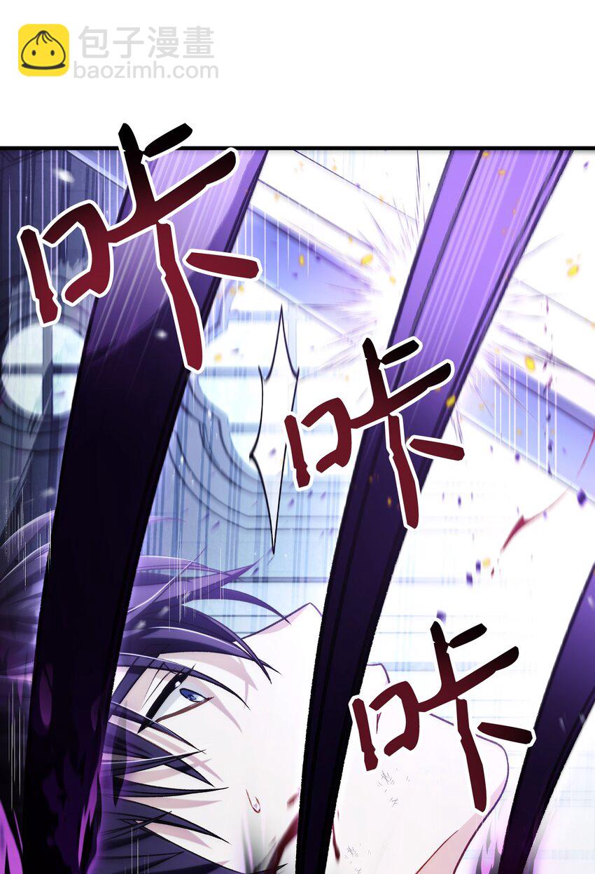 當反派擁有了全知屬性 - 058 我們結婚了(2/3) - 5