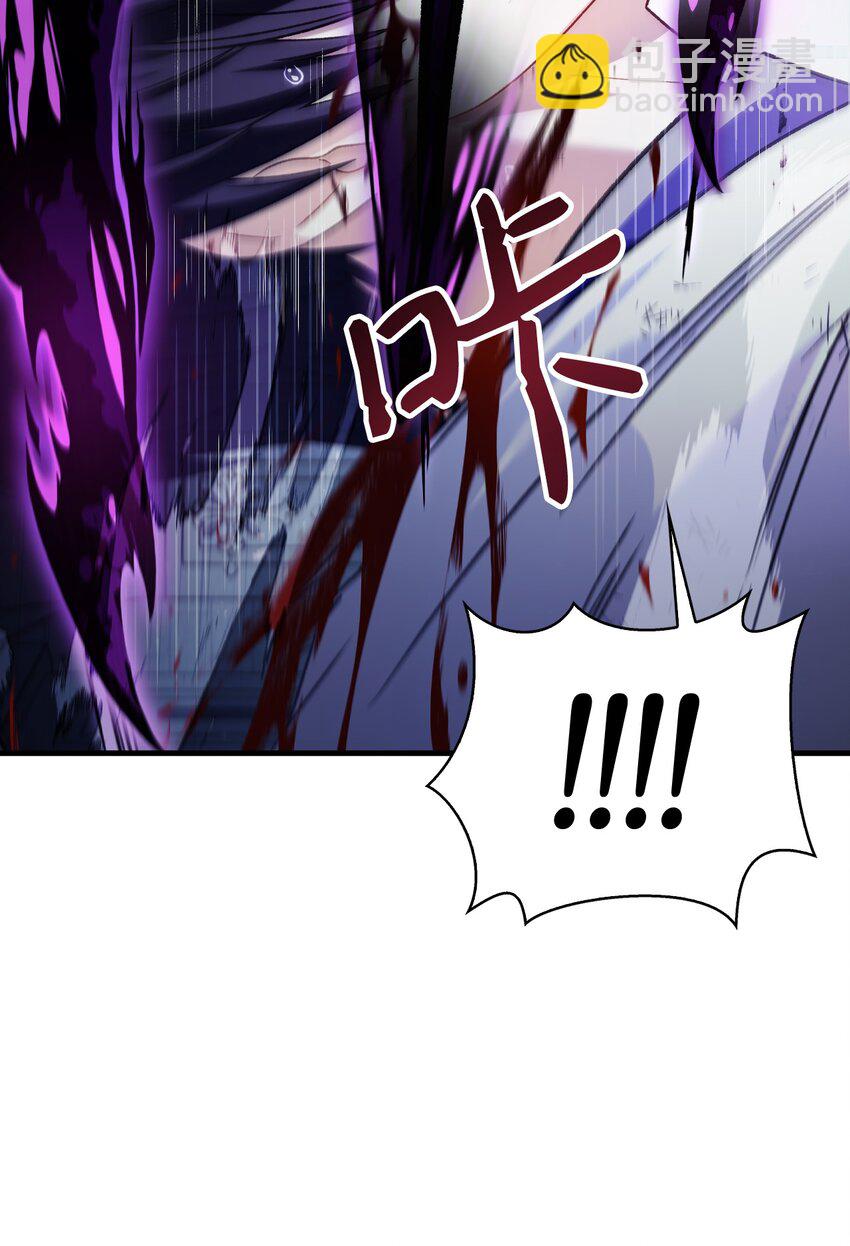 當反派擁有了全知屬性 - 058 我們結婚了(2/3) - 6