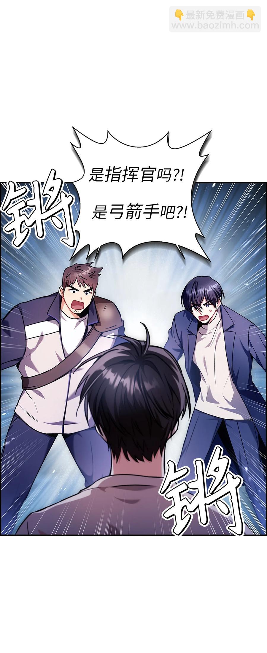 當反派擁有了全知屬性 - 006 倖存者大本營(1/2) - 2