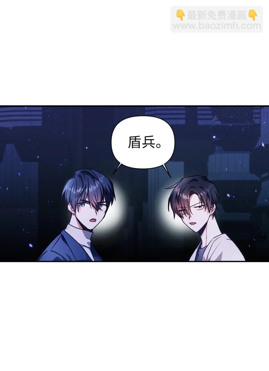 當反派擁有了全知屬性 - 006 倖存者大本營(1/2) - 8