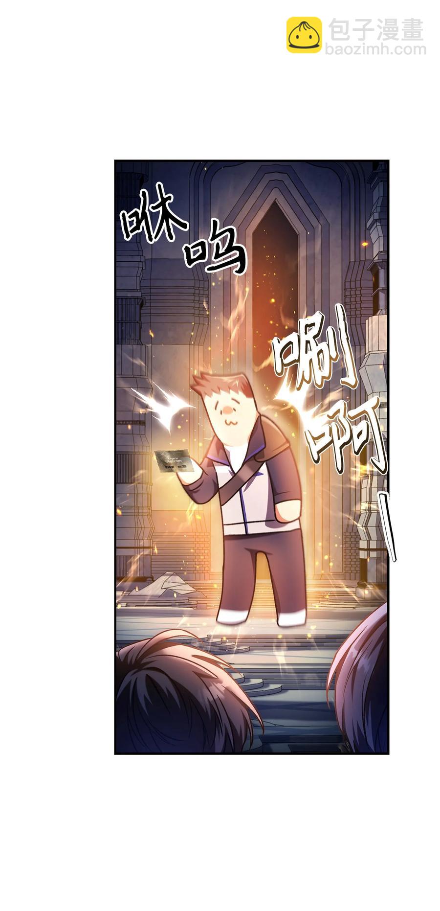 當反派擁有了全知屬性 - 006 倖存者大本營(1/2) - 3