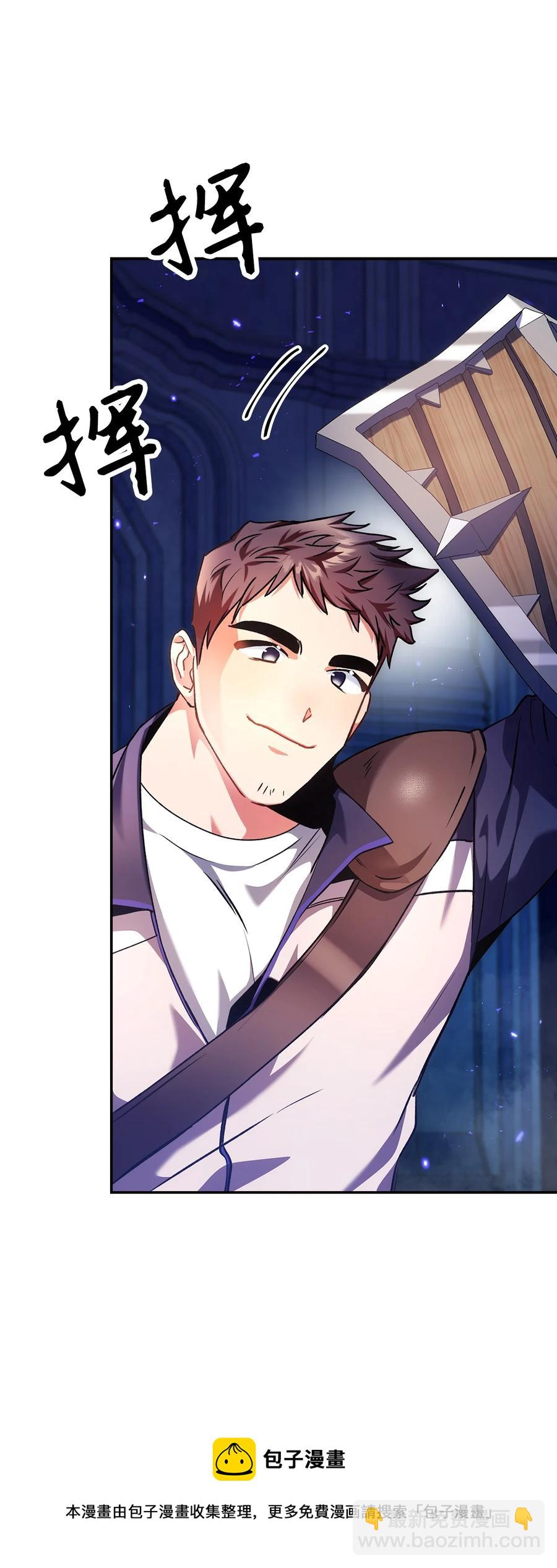 當反派擁有了全知屬性 - 006 倖存者大本營(1/2) - 5