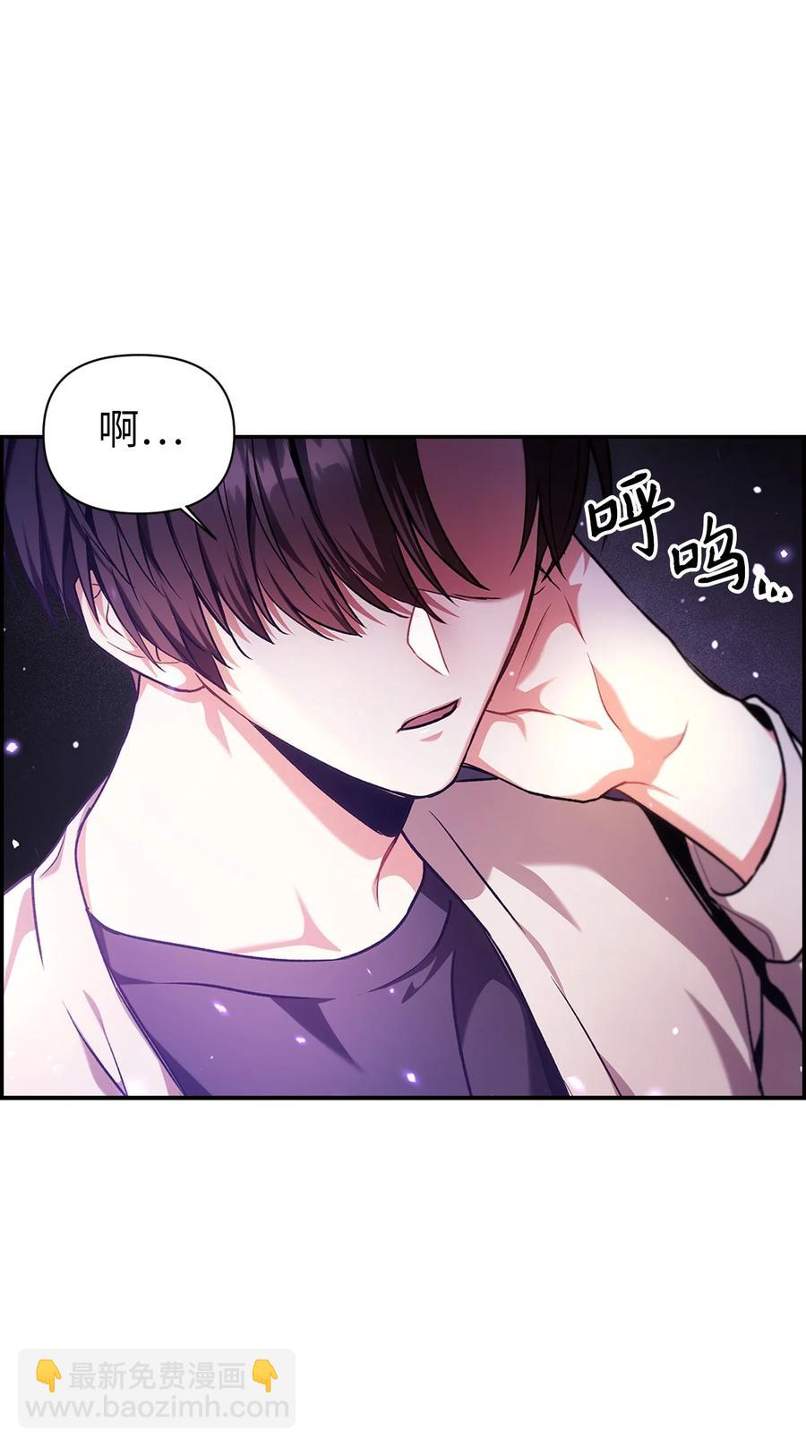 當反派擁有了全知屬性 - 006 倖存者大本營(1/2) - 3