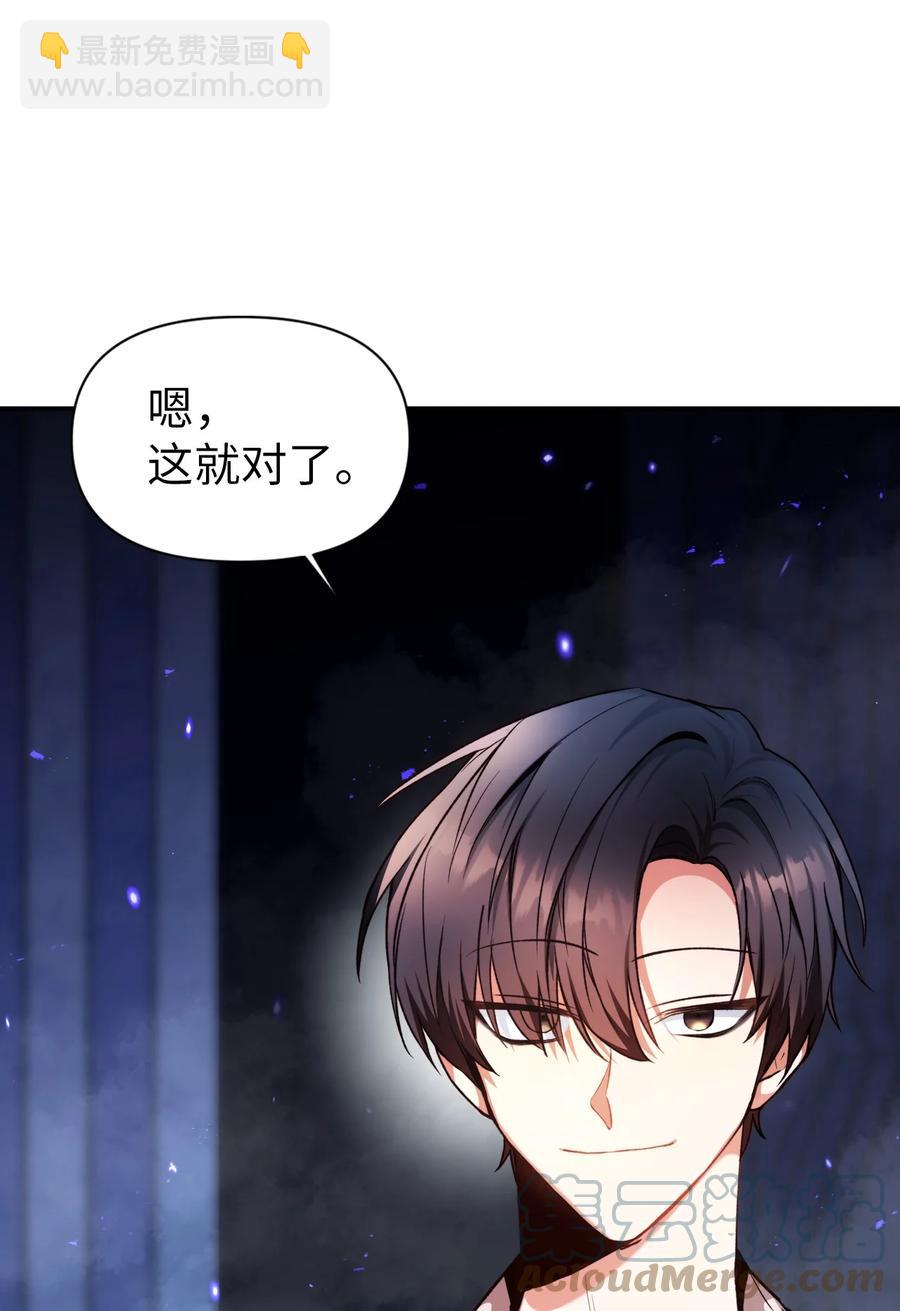 當反派擁有了全知屬性 - 006 倖存者大本營(1/2) - 7