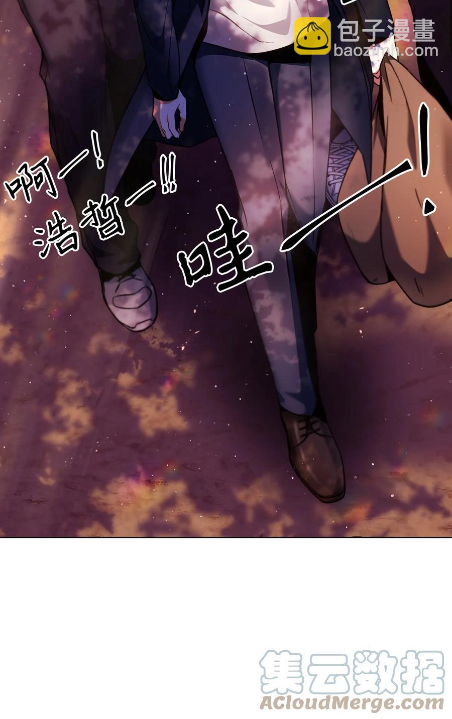 當反派擁有了全知屬性 - 006 倖存者大本營(2/2) - 1