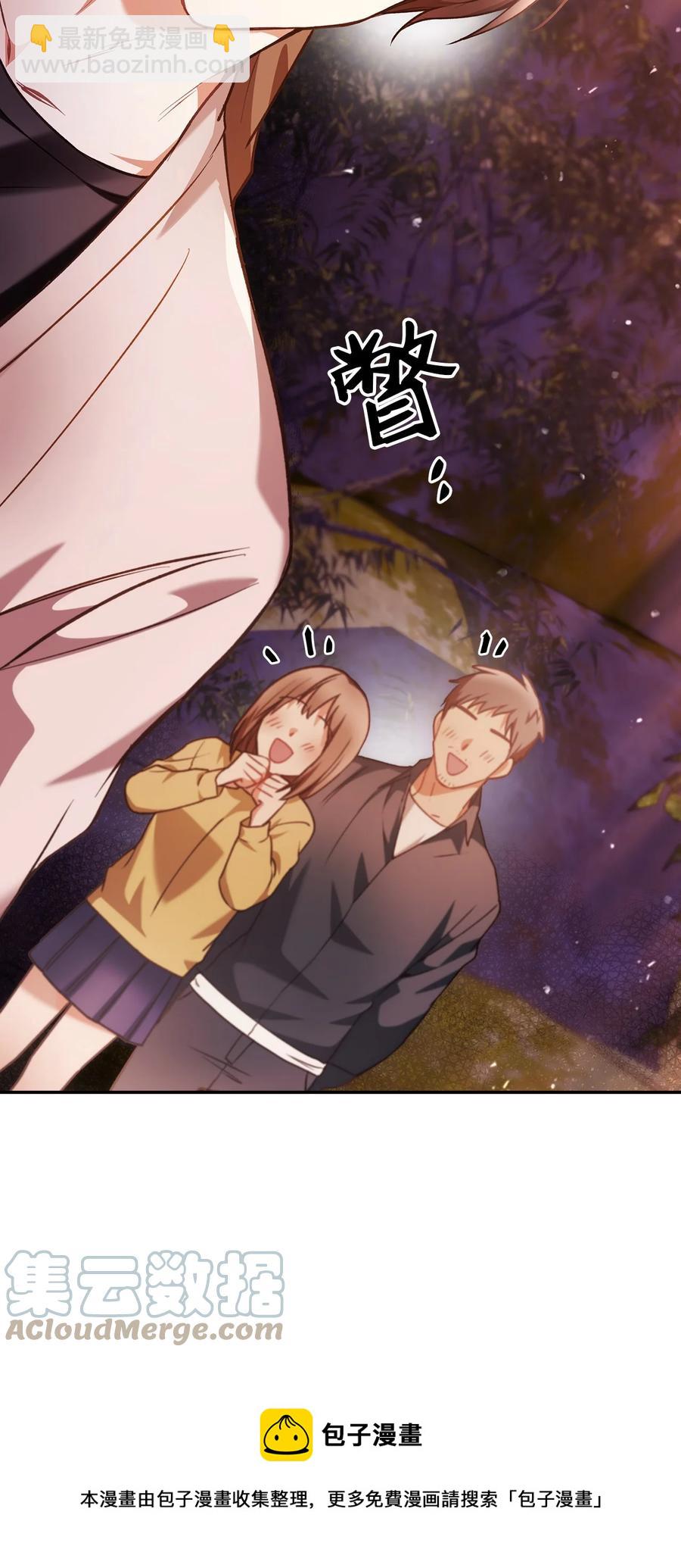 當反派擁有了全知屬性 - 006 倖存者大本營(2/2) - 3