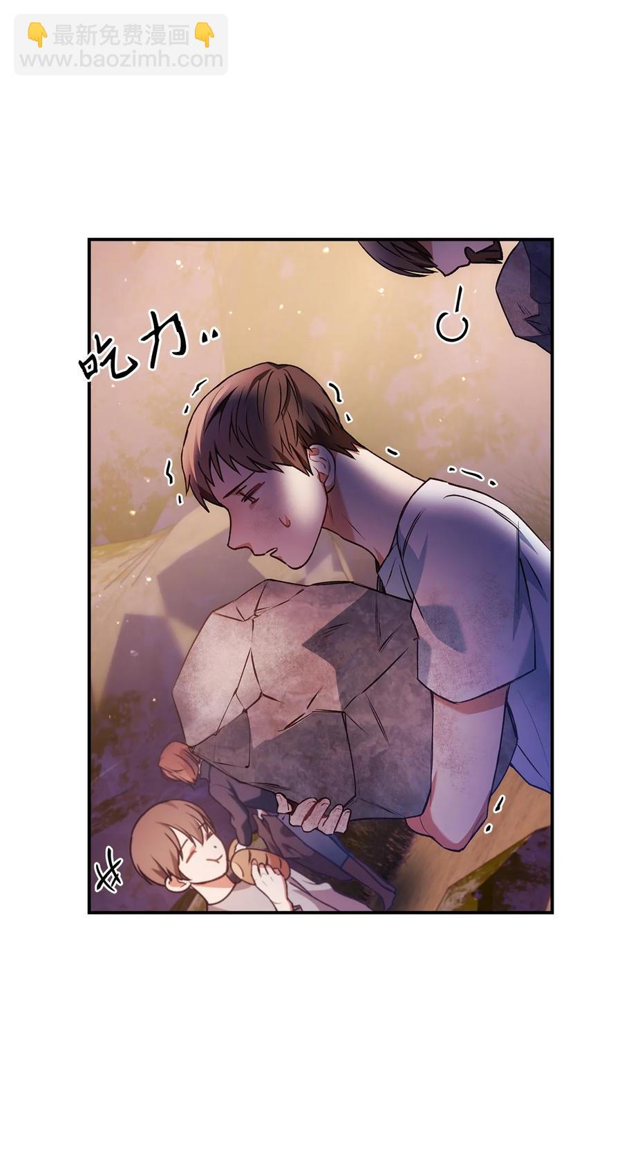 當反派擁有了全知屬性 - 006 倖存者大本營(2/2) - 5