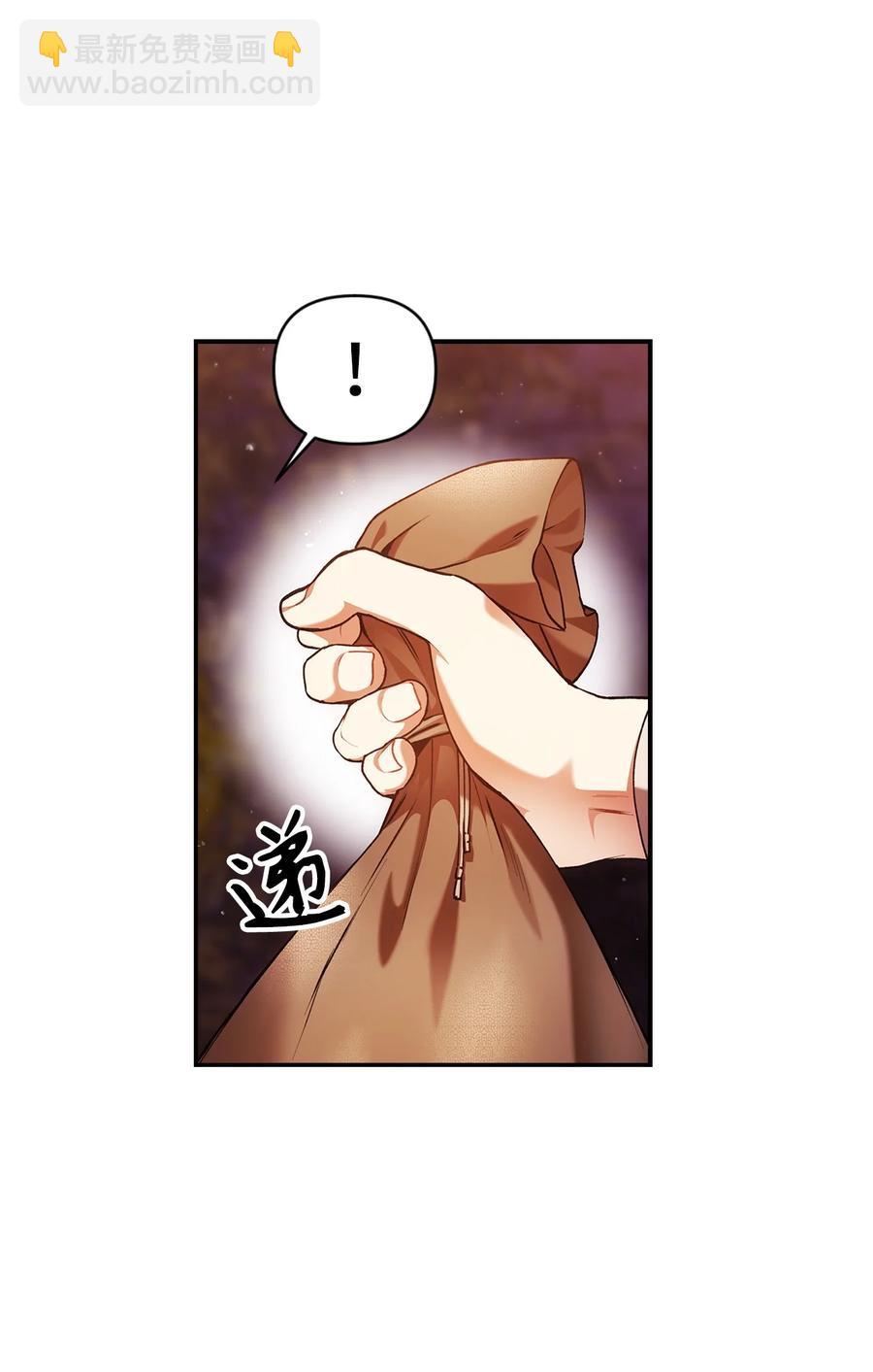 當反派擁有了全知屬性 - 006 倖存者大本營(2/2) - 6