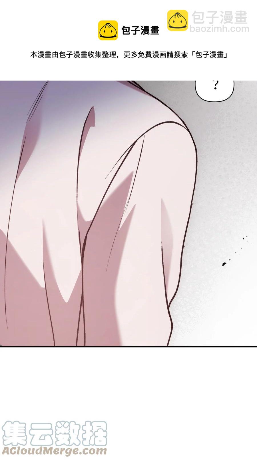 當反派擁有了全知屬性 - 006 倖存者大本營(2/2) - 3