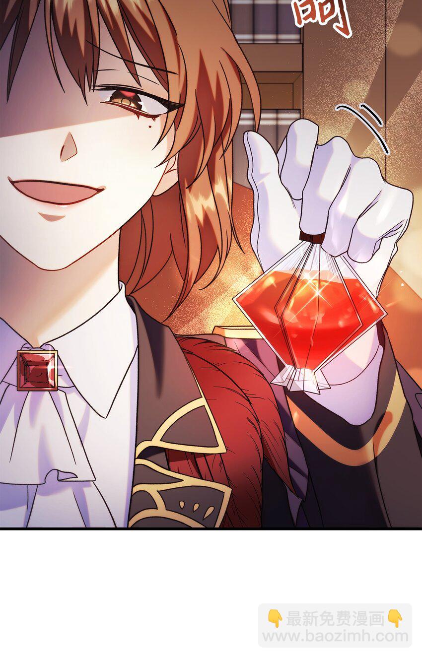 當反派擁有了全知屬性 - 060 會長之死(3/3) - 1