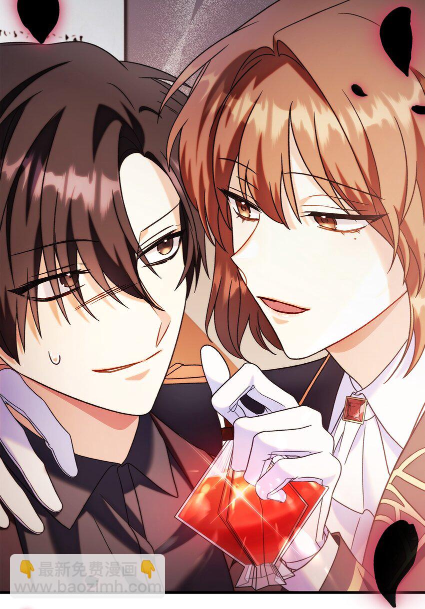 當反派擁有了全知屬性 - 060 會長之死(3/3) - 1