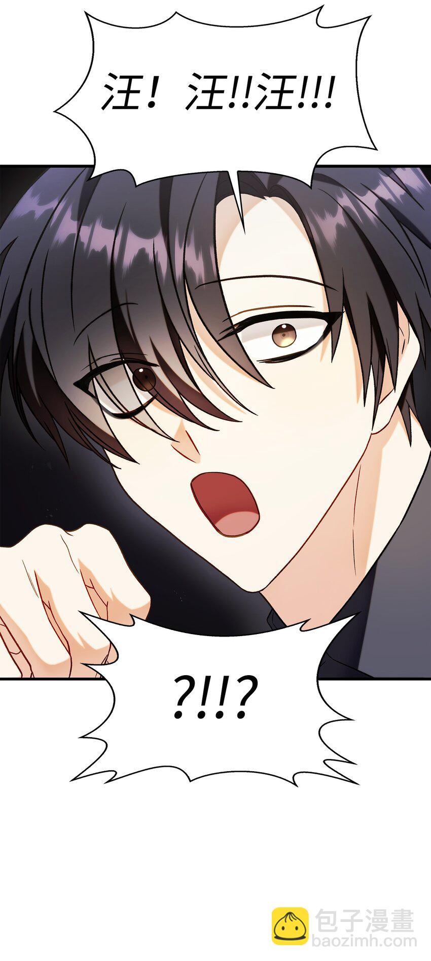 當反派擁有了全知屬性 - 060 會長之死(2/3) - 6