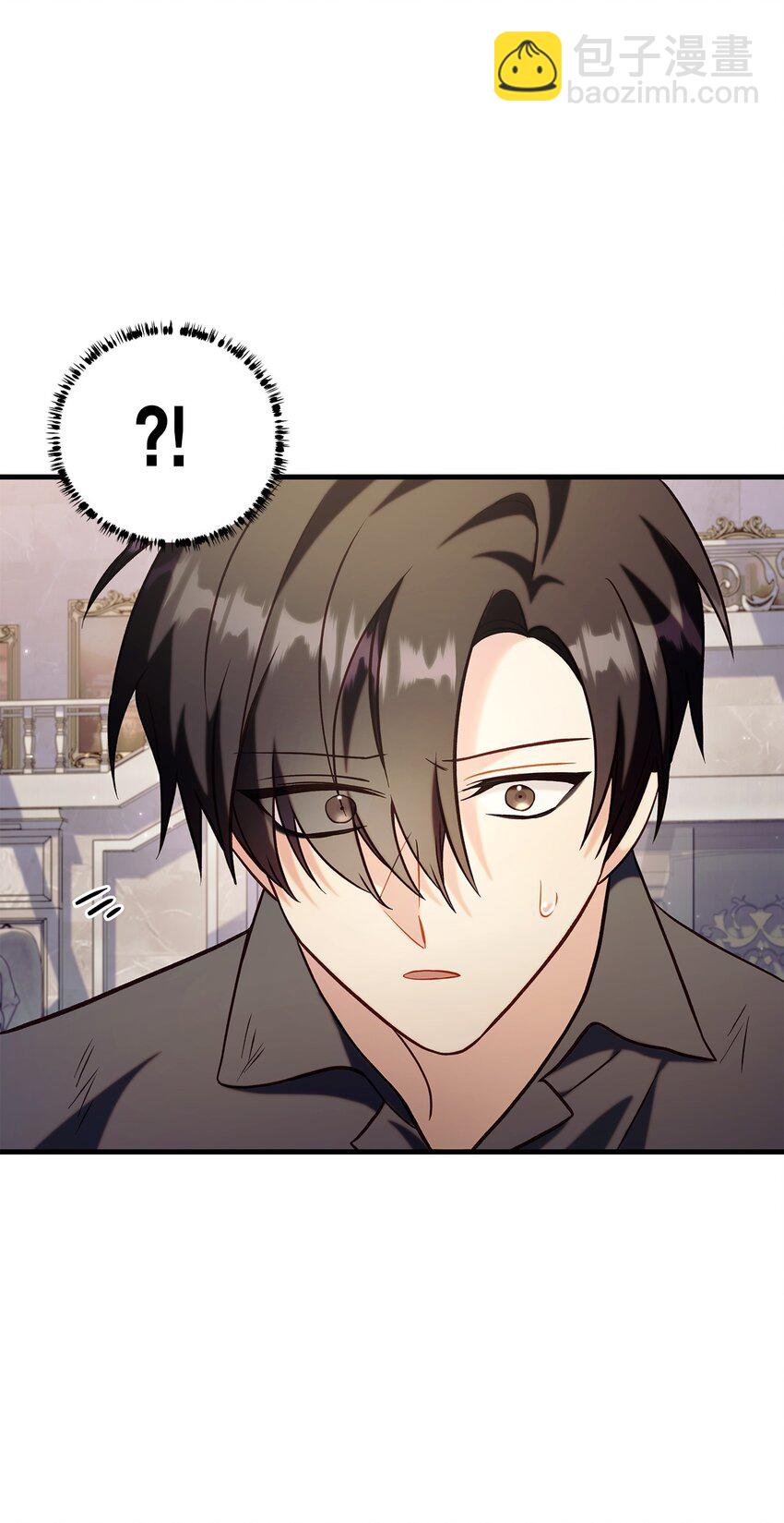 當反派擁有了全知屬性 - 062 給我閉嘴(3/3) - 2