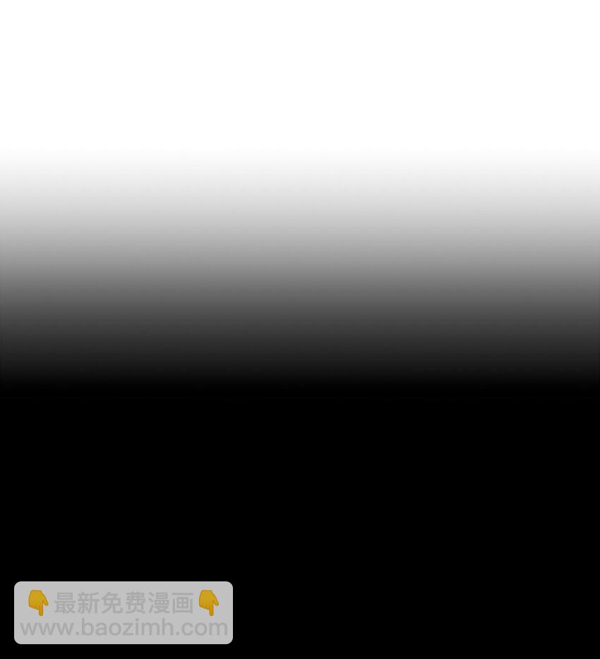 當反派擁有了全知屬性 - 062 給我閉嘴(2/3) - 2