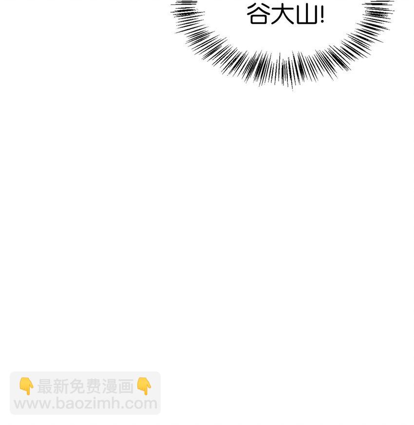 當反派擁有了全知屬性 - 064 這樣那樣的哥哥(3/3) - 3