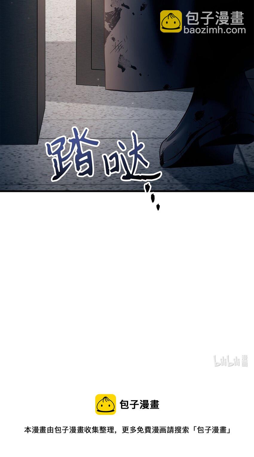 當反派擁有了全知屬性 - 064 這樣那樣的哥哥(3/3) - 4