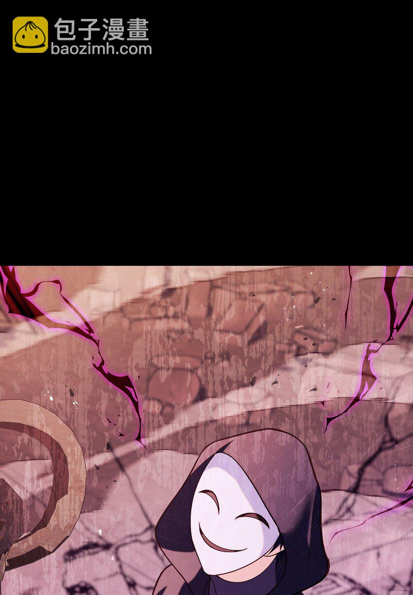 當反派擁有了全知屬性 - 064 這樣那樣的哥哥(2/3) - 6