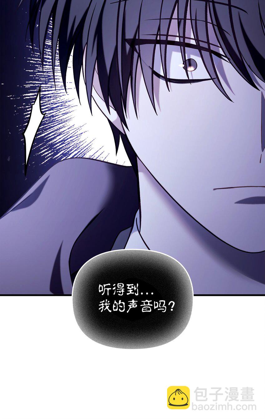 當反派擁有了全知屬性 - 066 逃離工作地獄(3/3) - 6