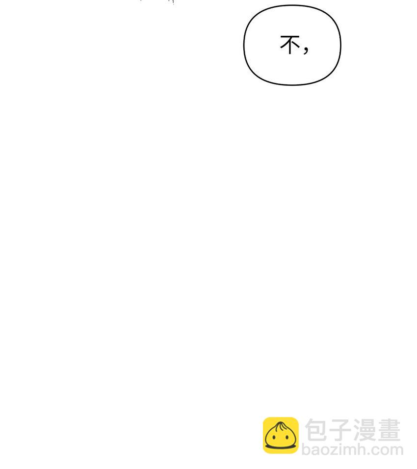 當反派擁有了全知屬性 - 066 逃離工作地獄(3/3) - 3