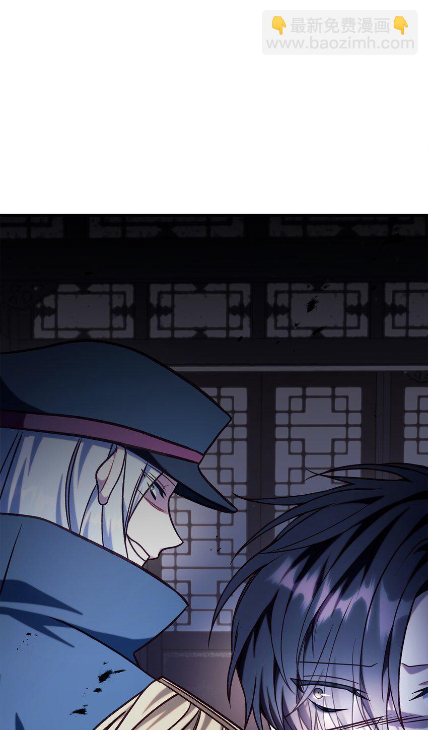 當反派擁有了全知屬性 - 068 鋃鐺入獄(3/3) - 2