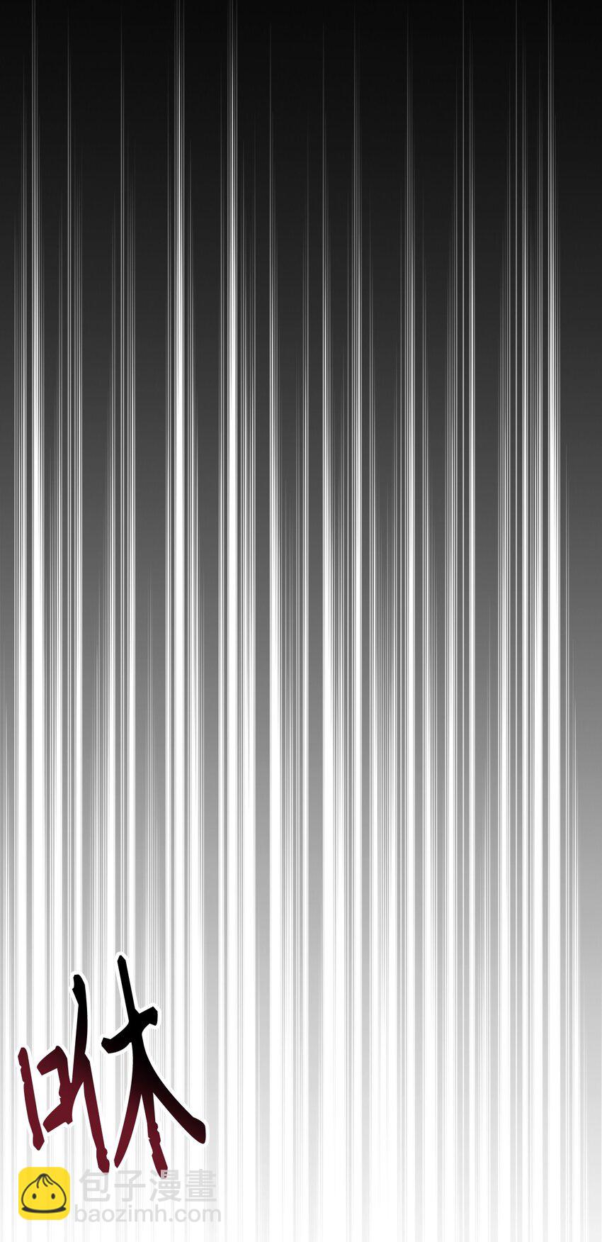 當反派擁有了全知屬性 - 068 鋃鐺入獄(3/3) - 4