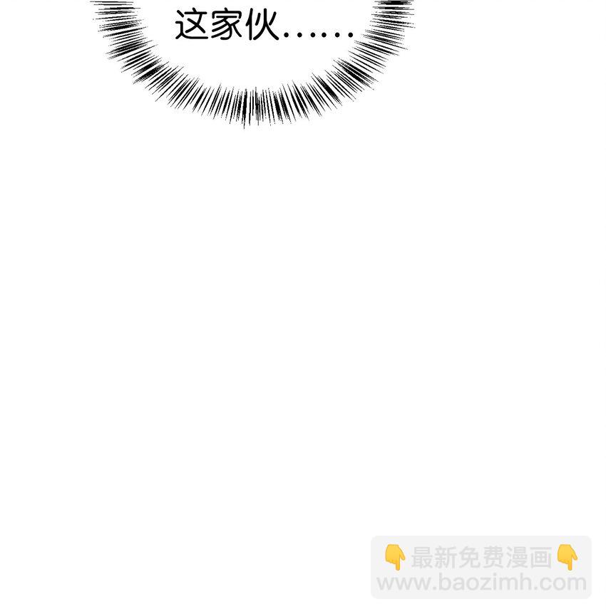 當反派擁有了全知屬性 - 068 鋃鐺入獄(3/3) - 4