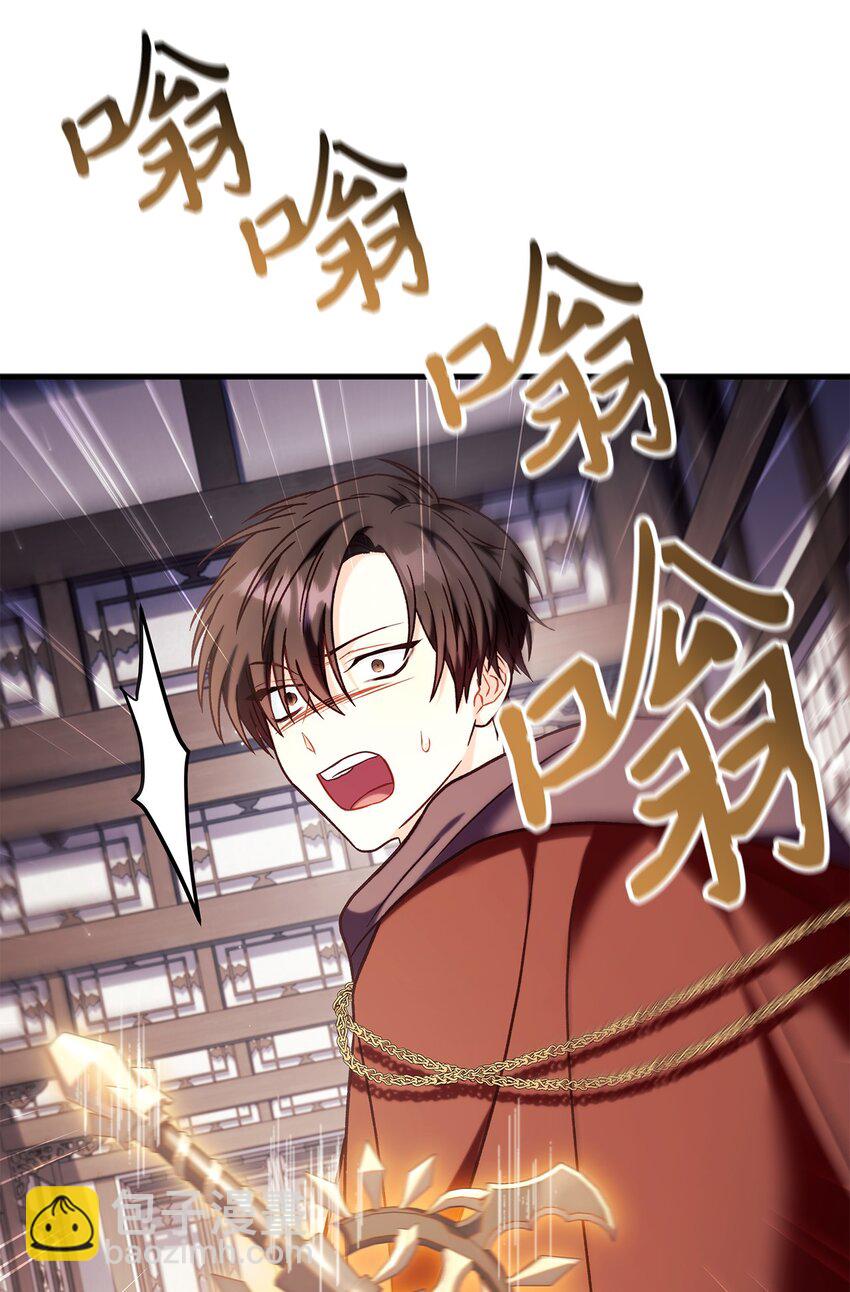 當反派擁有了全知屬性 - 068 鋃鐺入獄(2/3) - 3