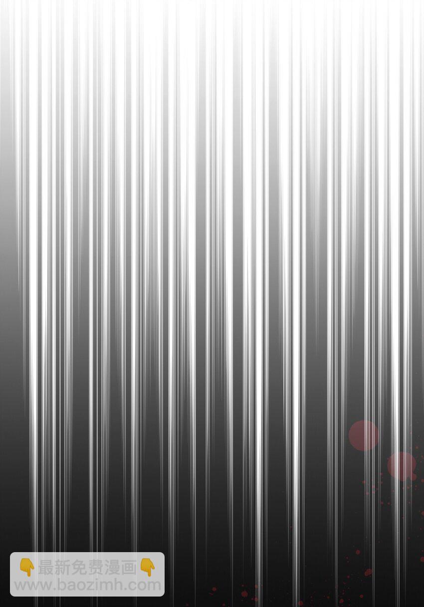 當反派擁有了全知屬性 - 068 鋃鐺入獄(2/3) - 7