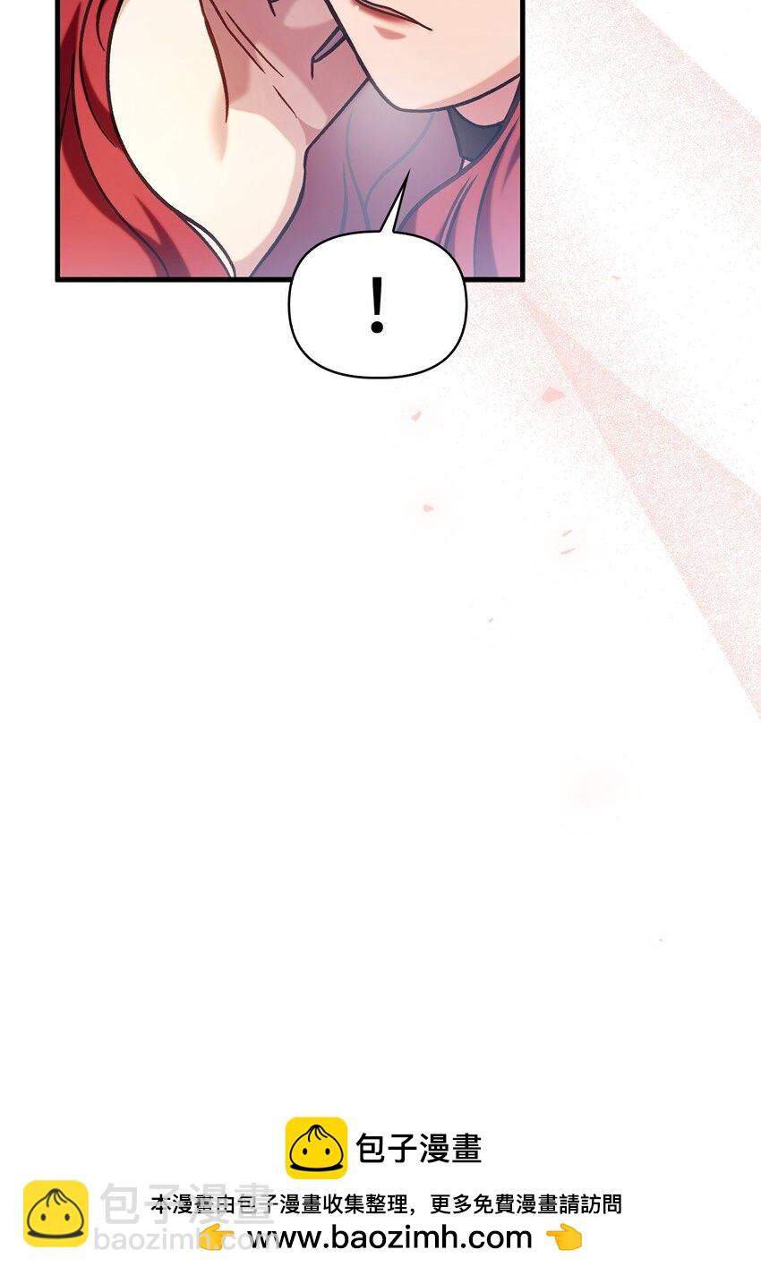 當反派擁有了全知屬性 - 070 栽贓伊藤(2/3) - 6