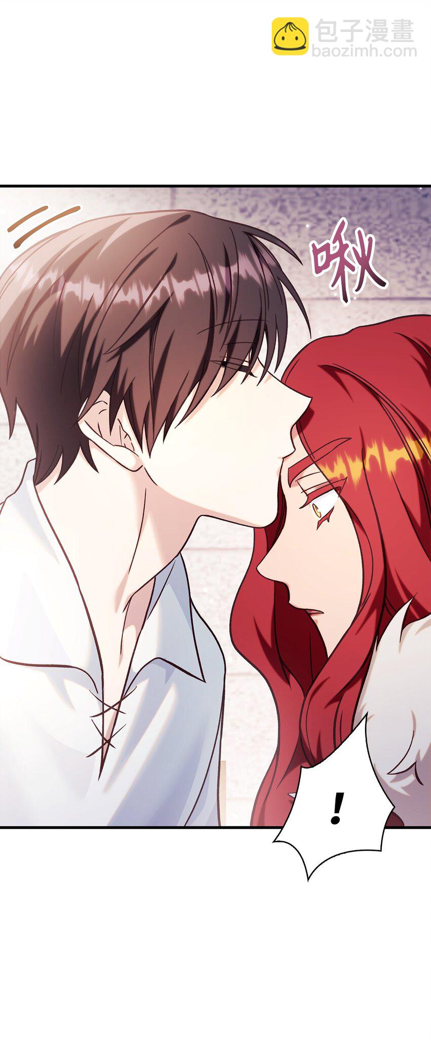 當反派擁有了全知屬性 - 070 栽贓伊藤(3/3) - 3