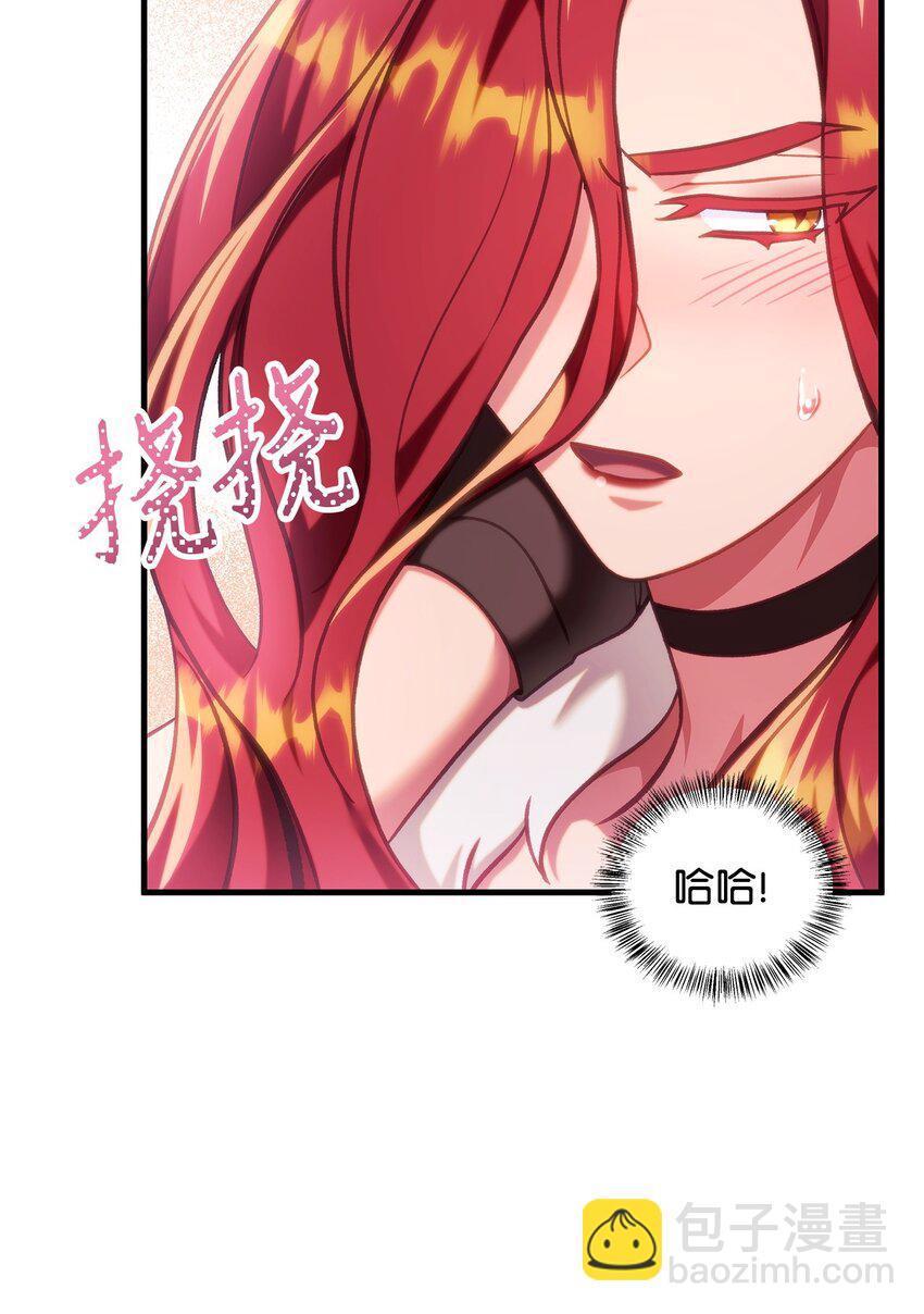 當反派擁有了全知屬性 - 070 栽贓伊藤(3/3) - 2