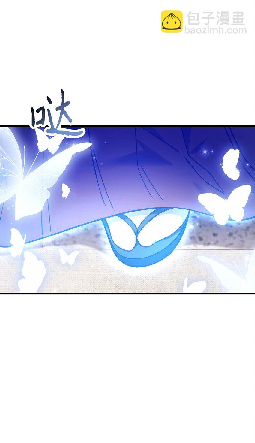 當反派擁有了全知屬性 - 070 栽贓伊藤(3/3) - 3