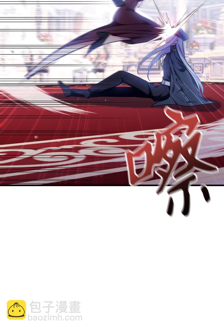 當反派擁有了全知屬性 - 070 栽贓伊藤(2/3) - 5