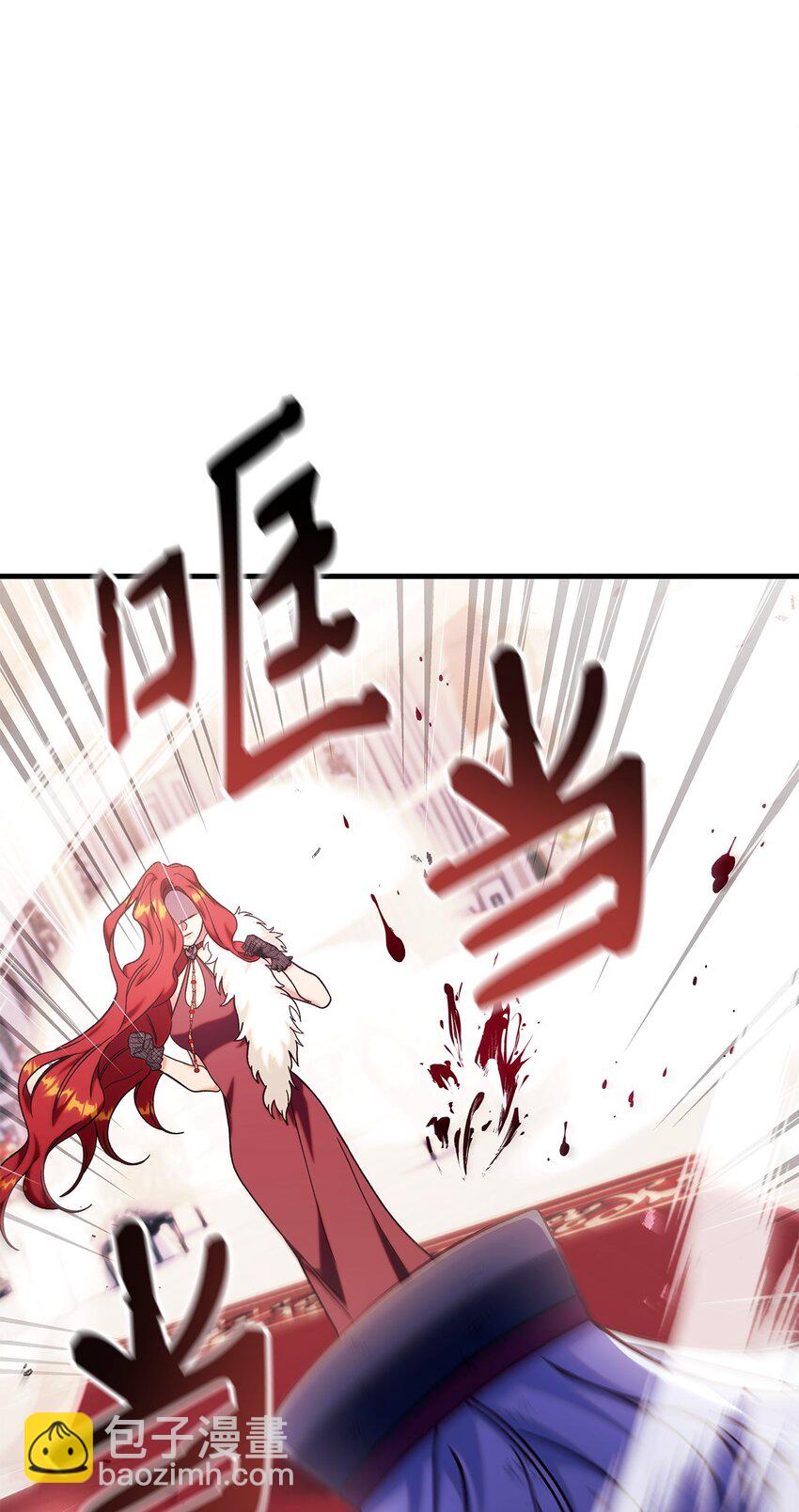 當反派擁有了全知屬性 - 070 栽贓伊藤(2/3) - 6