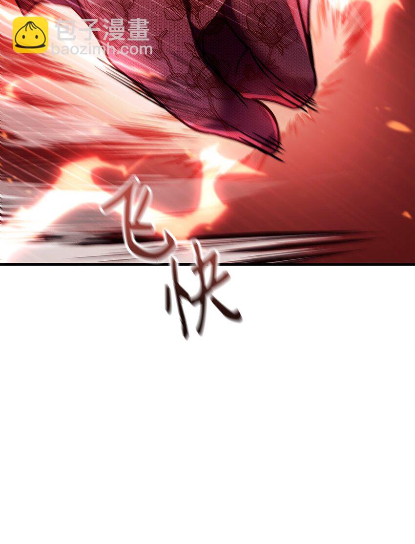 當反派擁有了全知屬性 - 070 栽贓伊藤(2/3) - 8