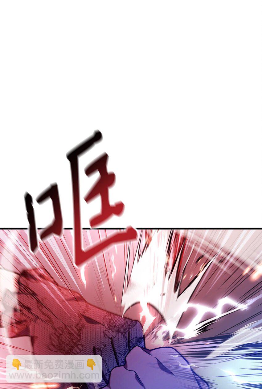 當反派擁有了全知屬性 - 070 栽贓伊藤(2/3) - 1