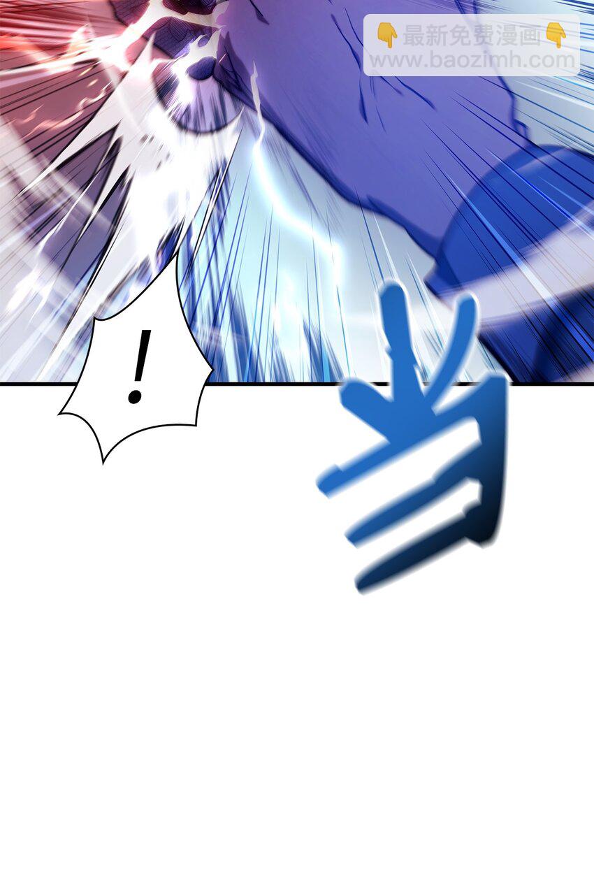 當反派擁有了全知屬性 - 070 栽贓伊藤(2/3) - 2