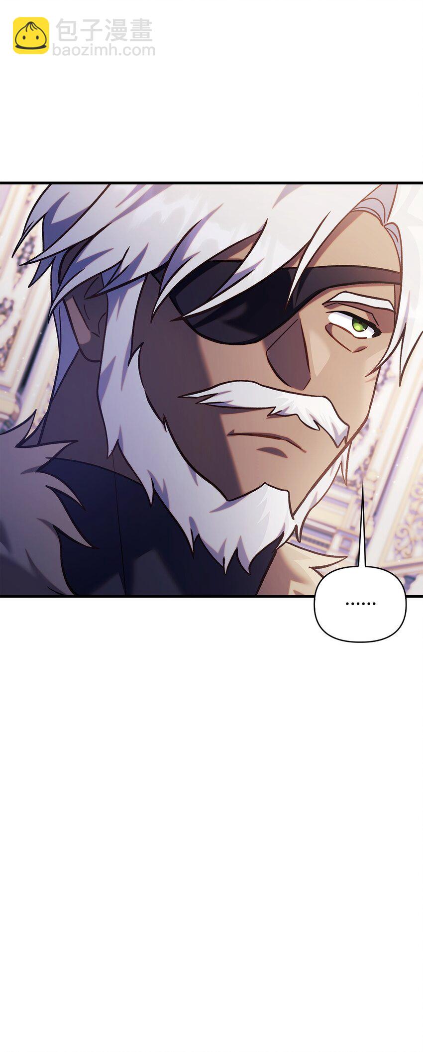 當反派擁有了全知屬性 - 070 栽贓伊藤(2/3) - 2