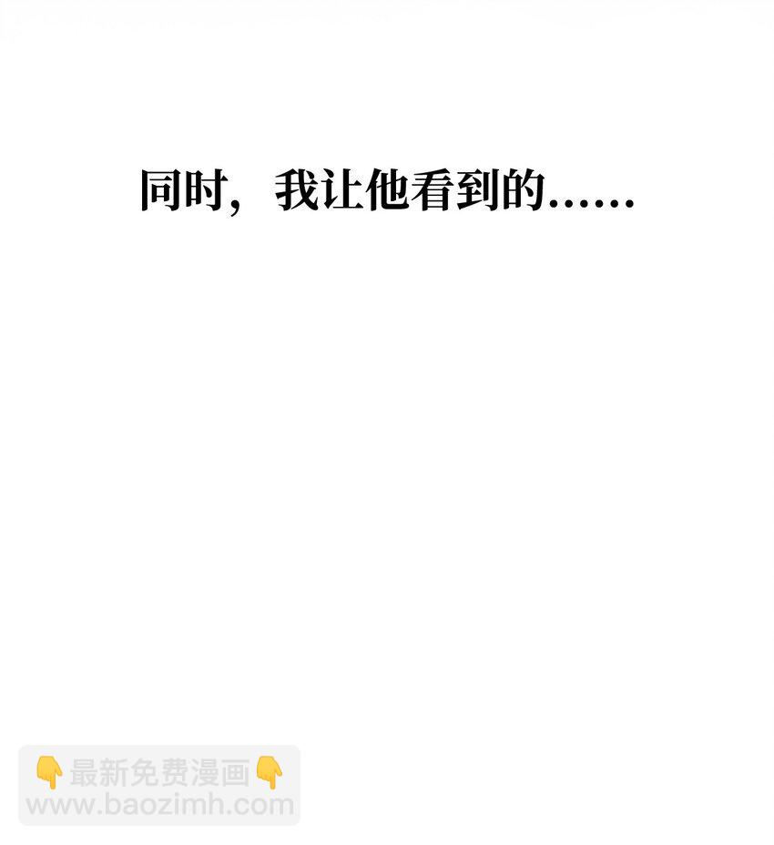 當反派擁有了全知屬性 - 072 事態轉變(3/3) - 2